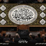 طرح بنر و کتیبه پشت منبری لایه باز شهادت امام حسین (ع) محرم و عاشورا  50166