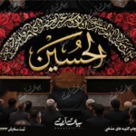 طرح بنر و کتیبه پشت منبری لایه باز شهادت امام حسین (ع) محرم و عاشورا  50167
