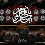 طرح بنر و کتیبه پشت منبری لایه باز شهادت امام حسین (ع) محرم و عاشورا  50171
