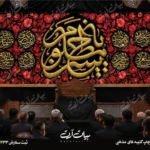 طرح بنر و کتیبه پشت منبری لایه باز شهادت امام حسین (ع) محرم و عاشورا  50173