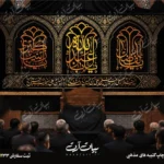 طرح بنر و کتیبه پشت منبری لایه باز شهادت امام حسین (ع) محرم و عاشورا  50174