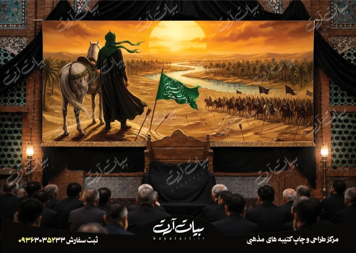 50175 طرح بنر و کتیبه پشت منبری لایه باز شهادت امام حسین (ع) محرم و عاشورا 50175 - تصویر 1