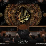 طرح بنر و کتیبه پشت منبری لایه باز شهادت امام حسین (ع) محرم و عاشورا  50178