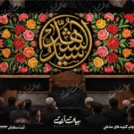 طرح بنر و کتیبه پشت منبری لایه باز شهادت امام حسین (ع) محرم و عاشورا  50182