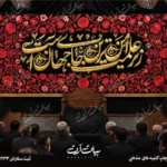 طرح بنر و کتیبه پشت منبری لایه باز شهادت امام حسین (ع) محرم و عاشورا  50183
