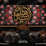 طرح بنر و کتیبه پشت منبری لایه باز شهادت امام حسین (ع) محرم و عاشورا  50185