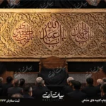 طرح بنر و کتیبه پشت منبری لایه باز شهادت امام حسین (ع) محرم و عاشورا  50191