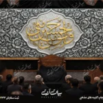 طرح بنر و کتیبه پشت منبری لایه باز شهادت امام حسین (ع) محرم و عاشورا  50194