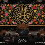 طرح بنر و کتیبه پشت منبری لایه باز شهادت امام حسین (ع) محرم و عاشورا  50197