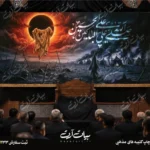 طرح بنر و کتیبه پشت منبری لایه باز شهادت امام حسین (ع) محرم و عاشورا  50205