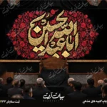 طرح بنر و کتیبه پشت منبری لایه باز شهادت امام حسین (ع) محرم و عاشورا  50208
