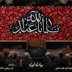طرح بنر و کتیبه پشت منبری لایه باز شهادت امام حسین (ع) محرم و عاشورا  50210