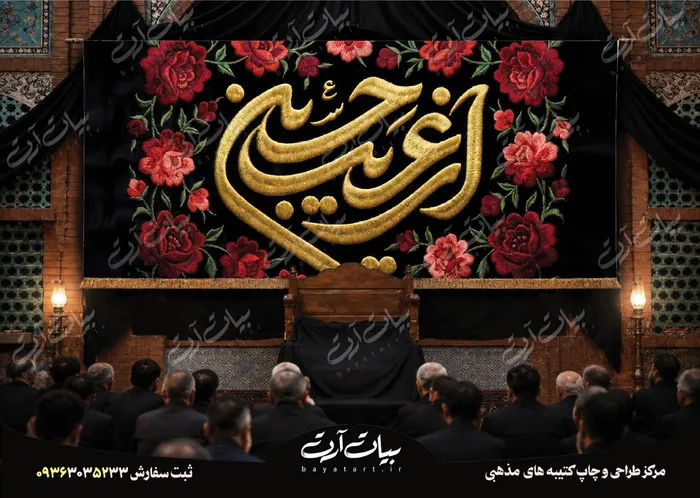 50214 طرح بنر و کتیبه پشت منبری لایه باز شهادت امام حسین (ع) محرم و عاشورا 50214 - تصویر 1