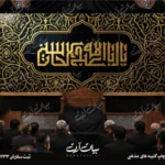 طرح بنر و کتیبه پشت منبری لایه باز شهادت امام حسین (ع) محرم و عاشورا  50215