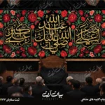 طرح بنر و کتیبه پشت منبری لایه باز شهادت امام حسین (ع) محرم و عاشورا  50216