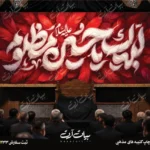 طرح بنر و کتیبه پشت منبری لایه باز شهادت امام حسین (ع) محرم و عاشورا  50217