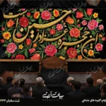 طرح بنر و کتیبه پشت منبری لایه باز شهادت امام حسین (ع) محرم و عاشورا  50221
