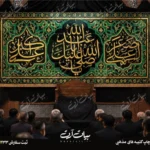 طرح بنر و کتیبه پشت منبری لایه باز شهادت امام حسین (ع) محرم و عاشورا  50222