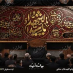 طرح بنر و کتیبه پشت منبری لایه باز شهادت امام حسین (ع) محرم و عاشورا  50223