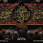 طرح بنر و کتیبه پشت منبری لایه باز شهادت امام حسین (ع) محرم و عاشورا  50225
