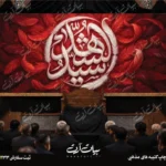 طرح بنر و کتیبه پشت منبری لایه باز شهادت امام حسین (ع) محرم و عاشورا  50226