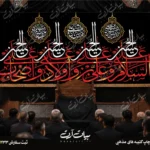 طرح بنر و کتیبه پشت منبری لایه باز شهادت امام حسین (ع) محرم و عاشورا  50227