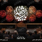 طرح بنر و کتیبه پشت منبری لایه باز شهادت امام حسین (ع) محرم و عاشورا  50239