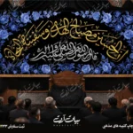طرح بنر و کتیبه پشت منبری لایه باز شهادت امام حسین (ع) محرم و عاشورا  50243