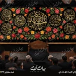 طرح بنر و کتیبه پشت منبری لایه باز شهادت امام حسین (ع) محرم و عاشورا  50246