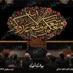 طرح بنر و کتیبه پشت منبری لایه باز شهادت امام حسین (ع) محرم و عاشورا  50250