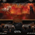 طرح بنر و کتیبه پشت منبری لایه باز شهادت امام حسین (ع) محرم و عاشورا  50253