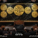 طرح بنر و کتیبه پشت منبری لایه باز شهادت امام حسین (ع) محرم و عاشورا  50257