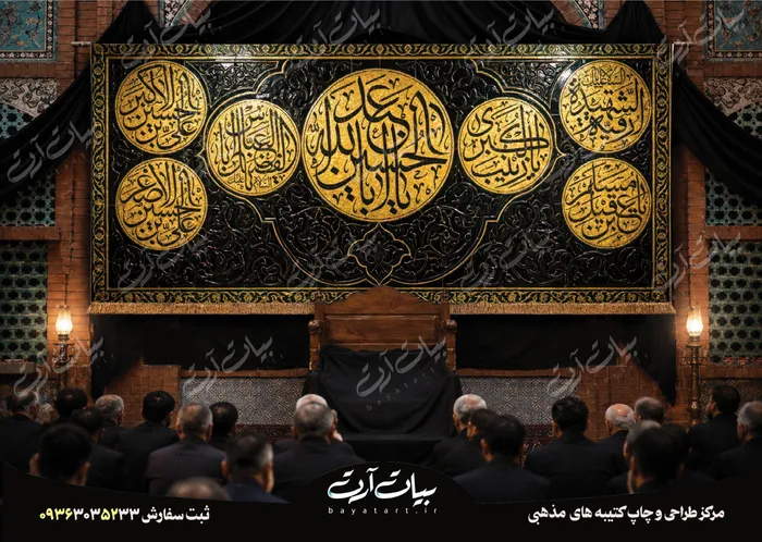 50257 طرح بنر و کتیبه پشت منبری لایه باز شهادت امام حسین (ع) محرم و عاشورا 50257 - تصویر 1