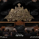 طرح بنر و کتیبه پشت منبری لایه باز شهادت امام حسین (ع) محرم و عاشورا  50259