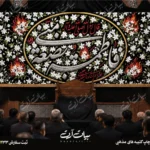 طرح بنر و کتیبه پشت منبری ایام فاطمیه شهادت حضرت فاطمه زهرا (س)