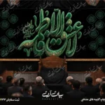 طرح بنر و کتیبه پشت منبری ایام فاطمیه شهادت حضرت فاطمه زهرا (س)