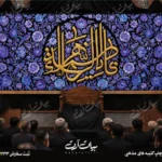 طرح بنر و کتیبه پشت منبری ایام فاطمیه شهادت حضرت فاطمه زهرا (س)