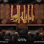 طرح بنر و کتیبه پشت منبری ایام فاطمیه شهادت حضرت فاطمه زهرا (س)