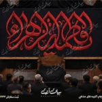 طرح بنر و کتیبه پشت منبری ایام فاطمیه شهادت حضرت فاطمه زهرا (س)