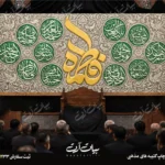 طرح بنر و کتیبه پشت منبری ایام فاطمیه شهادت حضرت فاطمه زهرا (س)