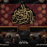 طرح بنر و کتیبه پشت منبری ایام فاطمیه شهادت حضرت فاطمه زهرا (س)
