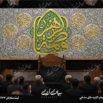 طرح بنر و کتیبه پشت منبری ایام فاطمیه شهادت حضرت فاطمه زهرا (س)