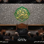 طرح بنر و کتیبه پشت منبری ایام فاطمیه شهادت حضرت فاطمه زهرا (س)