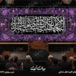 طرح بنر و کتیبه پشت منبری ایام فاطمیه شهادت حضرت فاطمه زهرا (س)
