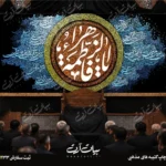 طرح بنر و کتیبه پشت منبری ایام فاطمیه شهادت حضرت فاطمه زهرا (س)
