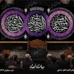 طرح بنر و کتیبه پشت منبری ایام فاطمیه شهادت حضرت فاطمه زهرا (س)
