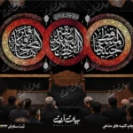 طرح بنر و کتیبه پشت منبری ایام فاطمیه شهادت حضرت فاطمه زهرا (س)