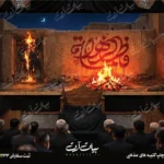 طرح بنر و کتیبه پشت منبری ایام فاطمیه شهادت حضرت فاطمه زهرا (س)