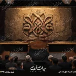 طرح بنر و کتیبه پشت منبری ایام فاطمیه شهادت حضرت فاطمه زهرا (س)