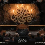 طرح بنر و کتیبه پشت منبری ایام فاطمیه شهادت حضرت فاطمه زهرا (س)
